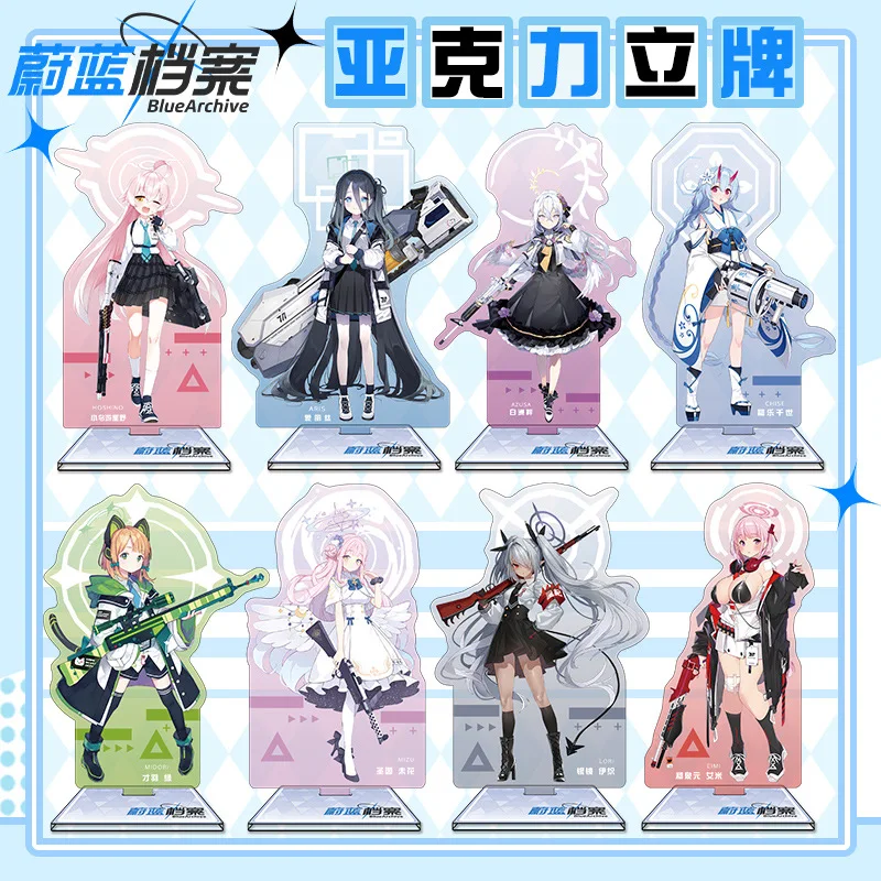 Anime Merchandise Figures - 블루 아카이브 16cm 아크릴 스탠디 애니메이션