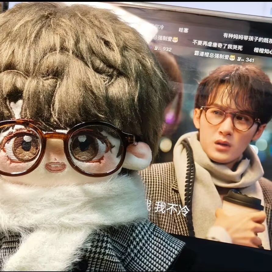 Top Anime Merchandise - '필터' 20cm 면 인형 '탄지안시 탕치'