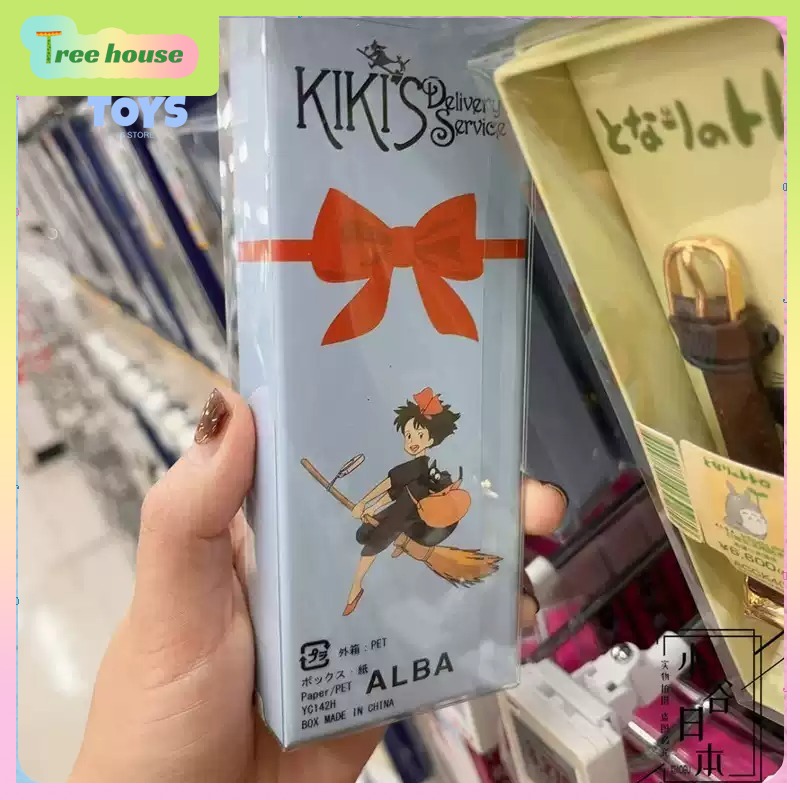 일본 고전 애니메이션 