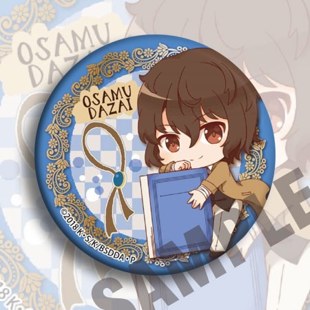 Bungou Stray Dogs 애니메이션 배지 58m - Anime Merchandise Keychains 리뷰 및 가격