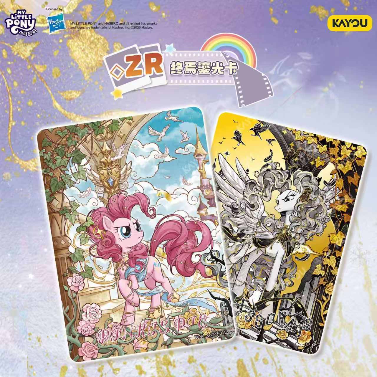 카유 마이 리틀 포니 문라이트 Vol.11 부스터 박스 - Anime Merchandise Europe 리뷰 및 가격