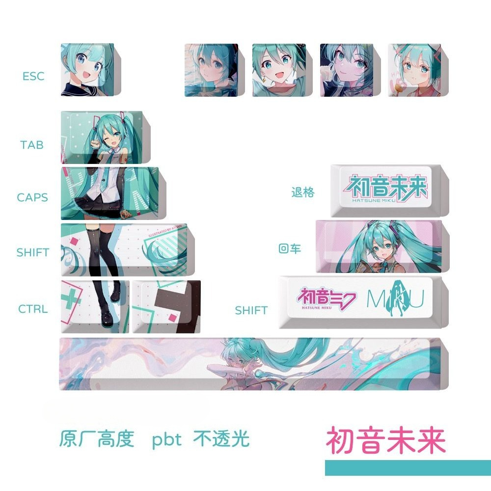 하츠네 미쿠 키캡, OEM 높이 PBT 염료승화 기계식 - Keycap Artisan Anime 리뷰 및 가격