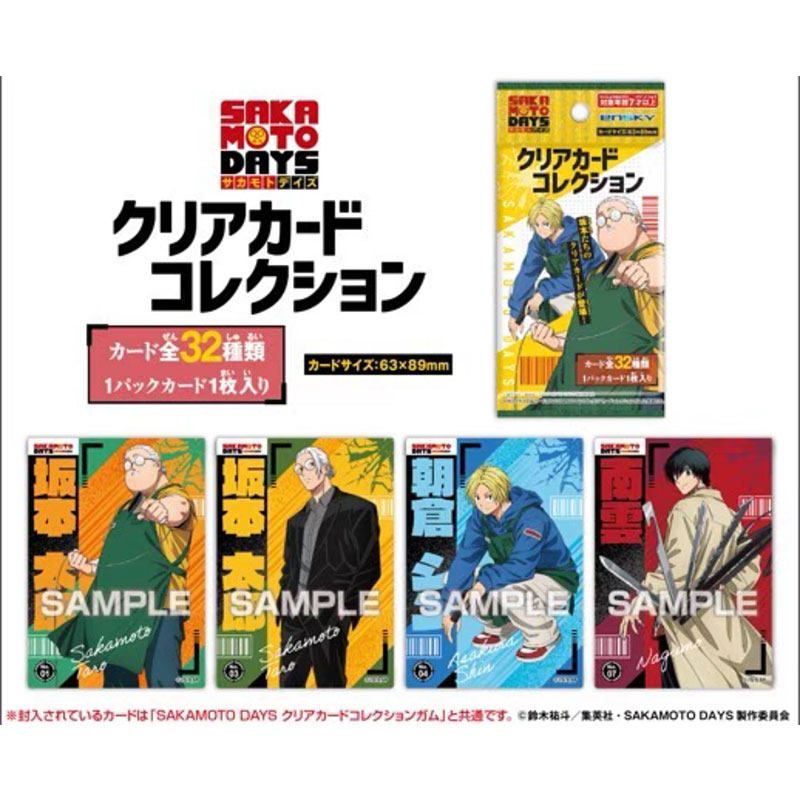 공식 사카모토 데이즈 수집용 투명 카드 아사쿠라 신 애 - Anime Merchandise Europe 리뷰 및 가격