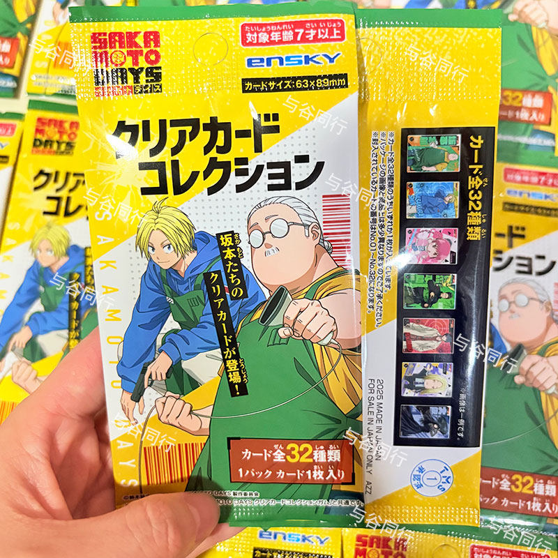 공식 사카모토 데이즈 수집용 투명 카드 아사쿠라 신 애 - Anime Merchandise Europe 리뷰 및 가격