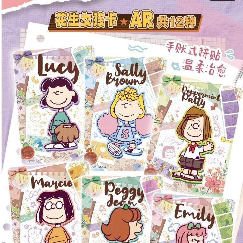 2026년 신제품 카유 정품 뉴 피넛츠 스누피 시리즈  - Anime Merchandise Europe 리뷰 및 가격