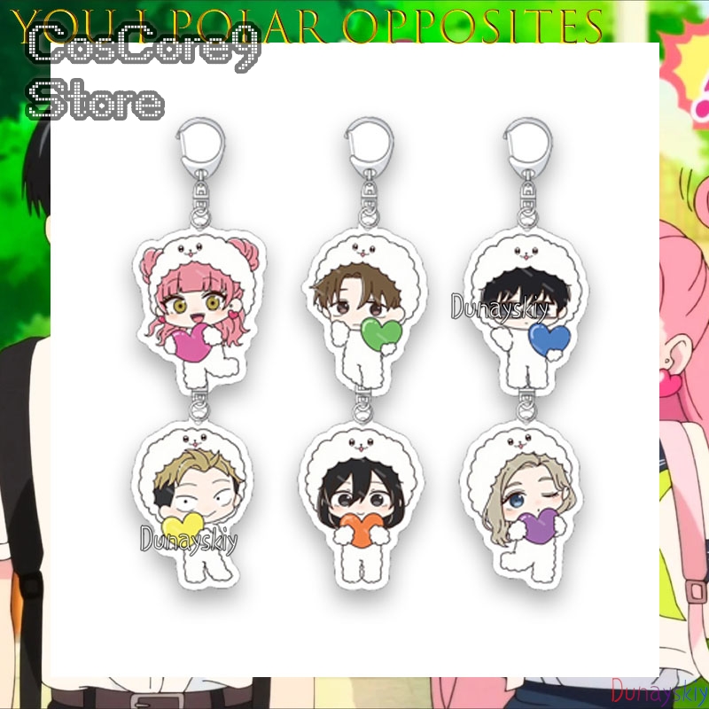 당신과 나의 반대편 아크릴 키체인 참 귀여운 애니메이션 - Anime Merchandise Europe 리뷰 및 가격