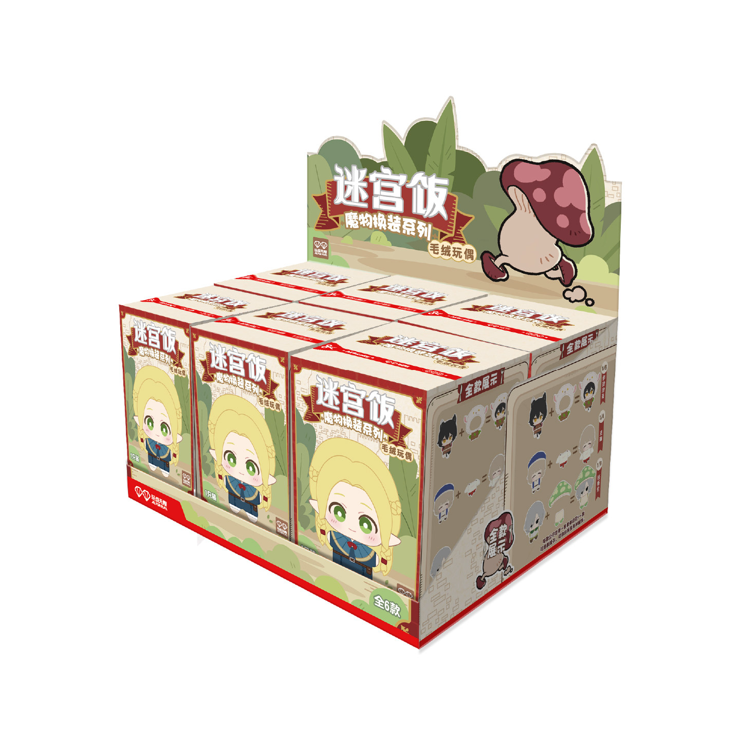 오리지널 던전 메시 몬스터 코스튬 시리즈 블라인드 박스 - Anime Merchandise For Kids 리뷰 및 가격