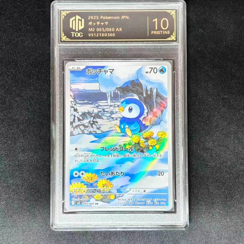 펫 엘프 공식 애니메이션 & 게임 상품 PKM 시리즈  - Anime Merchandise Europe 리뷰 및 가격